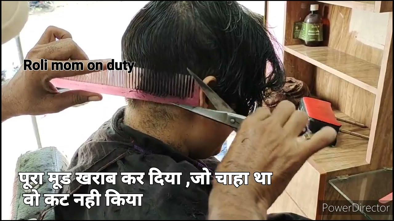 REQUESTED VIDEO Long to short haircut👺 |बहुत गुस्सा आ रहा😡 जैसा चाहा था वो कट नही हुआ|PART 2 |roli