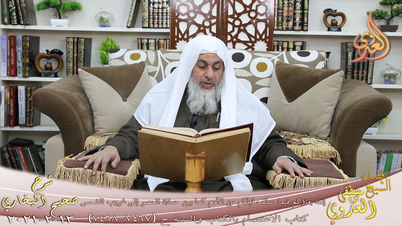البخاري (824) 