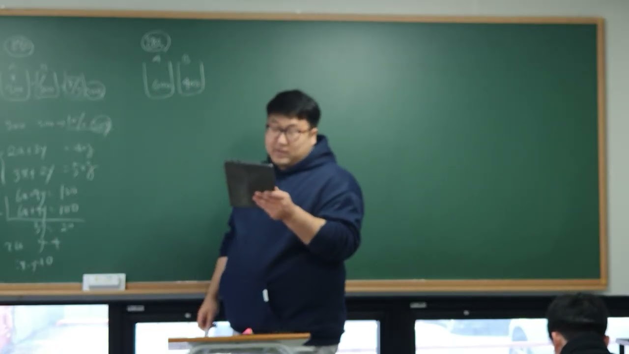 260223 중 2-1 연립일차방정식의 활용 19-24 (19-22 누락)