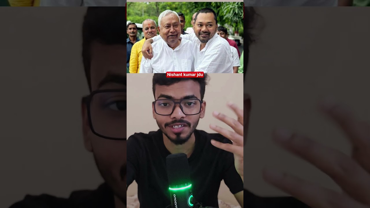 Nishant Kumar Politics me? Ye Video Zaroor Dekho #jdu #biharpolitics #biharnews
