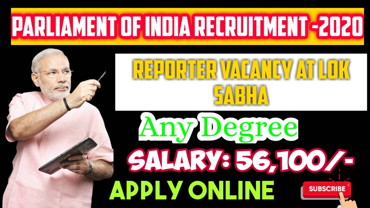 Lok Sabha Reporter Jobs 2020: Any Degree (Shorthand) | Salary- 56100/-