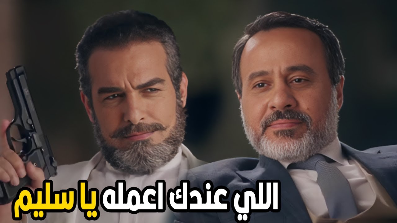 متتحداش عيله العطارين تاني يا سيف | شوف سليم العطار عمل ايه في سيف العزازي لما اتحداه في صفقه السلاح
