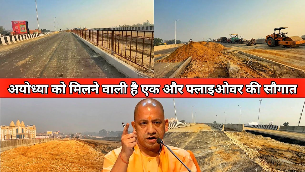 Ayodhya development project/अयोध्या धाम बस स्टेशन के पास वाला फ्लाइओवर/ayodhya railway station 