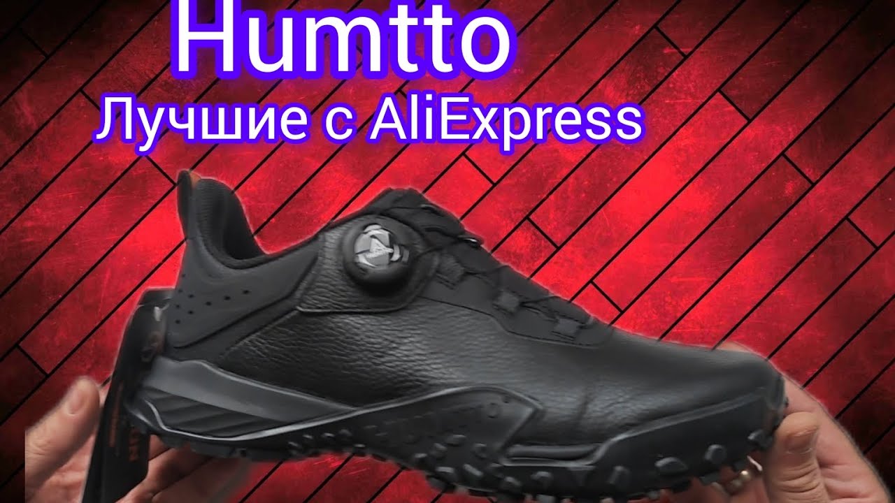 ЗИМНИЕ термо КРОССОВКИ HUMTTO 140117А отличное КАЧЕСТВО за не БОЛЬШЕ деньги!!! . vitalik ignatyuk