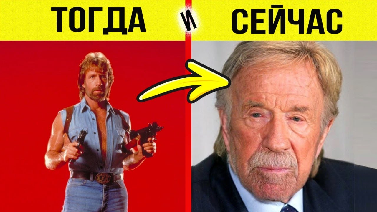 Как стареют герои боевиков? 50 популярных звёзд 80–90-х тогда и сейчас