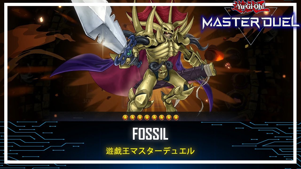 Fossil with Adamancipator Engine - Double Attack / Steal Opponent Monster! [Yu-Gi-Oh! Master Duel]