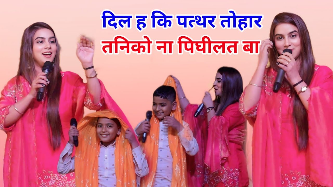 करीना पांडे रघु राजा छोटा सा बालक हालत गंभीर कर दिया 