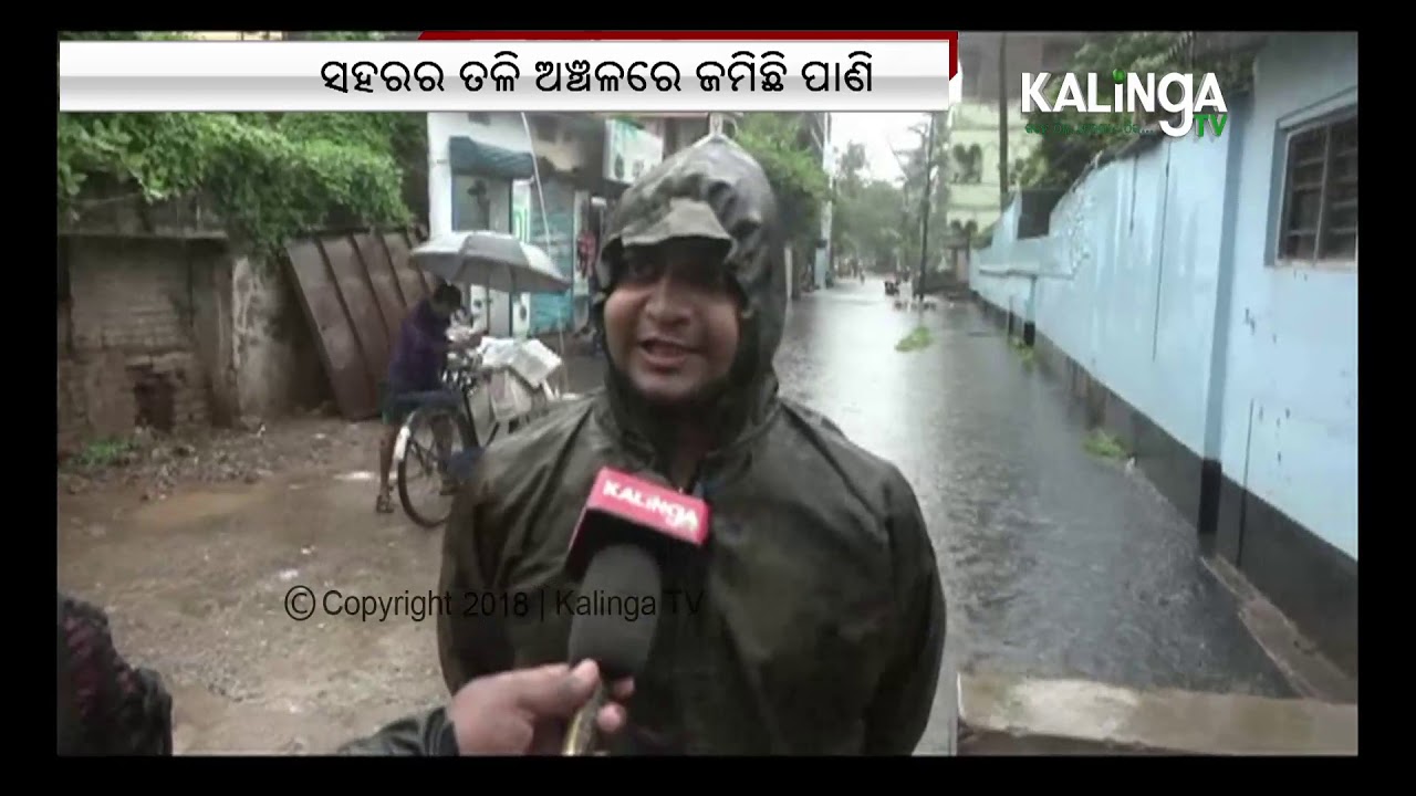 Heavy Rain Triggers Waterlogging in Cuttack