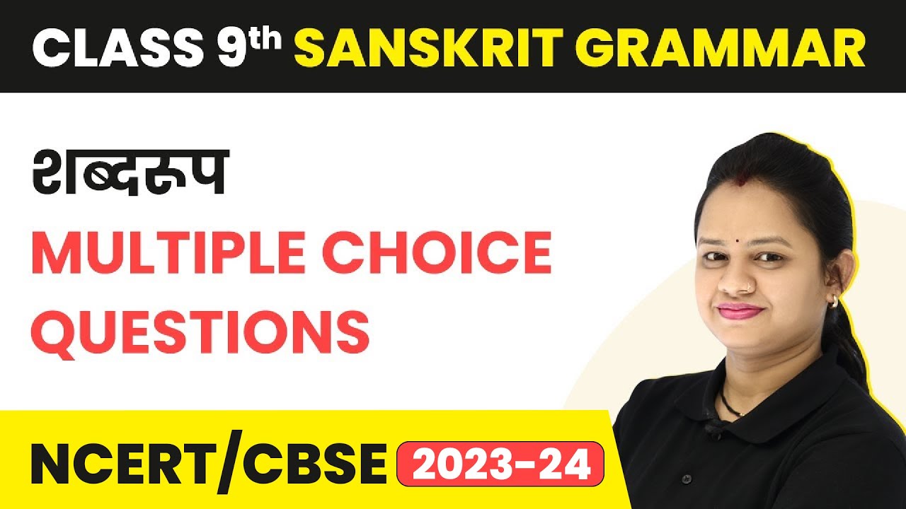 Shabdroop - MCQs 50 Solved | Class 9 Sanskrit Grammar