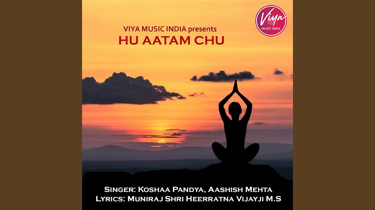 Hu Aatam Chu