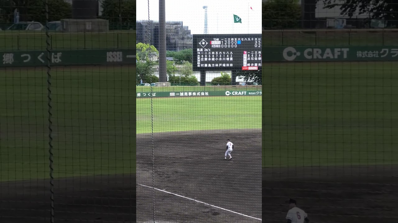 木更津総合　庄村佑心(横浜南ボーイズ)　忍者守備　2025.6.1