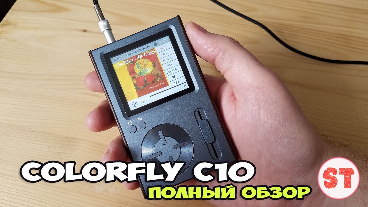 ColorFly C10 - полный обзор Hi-Res плеера