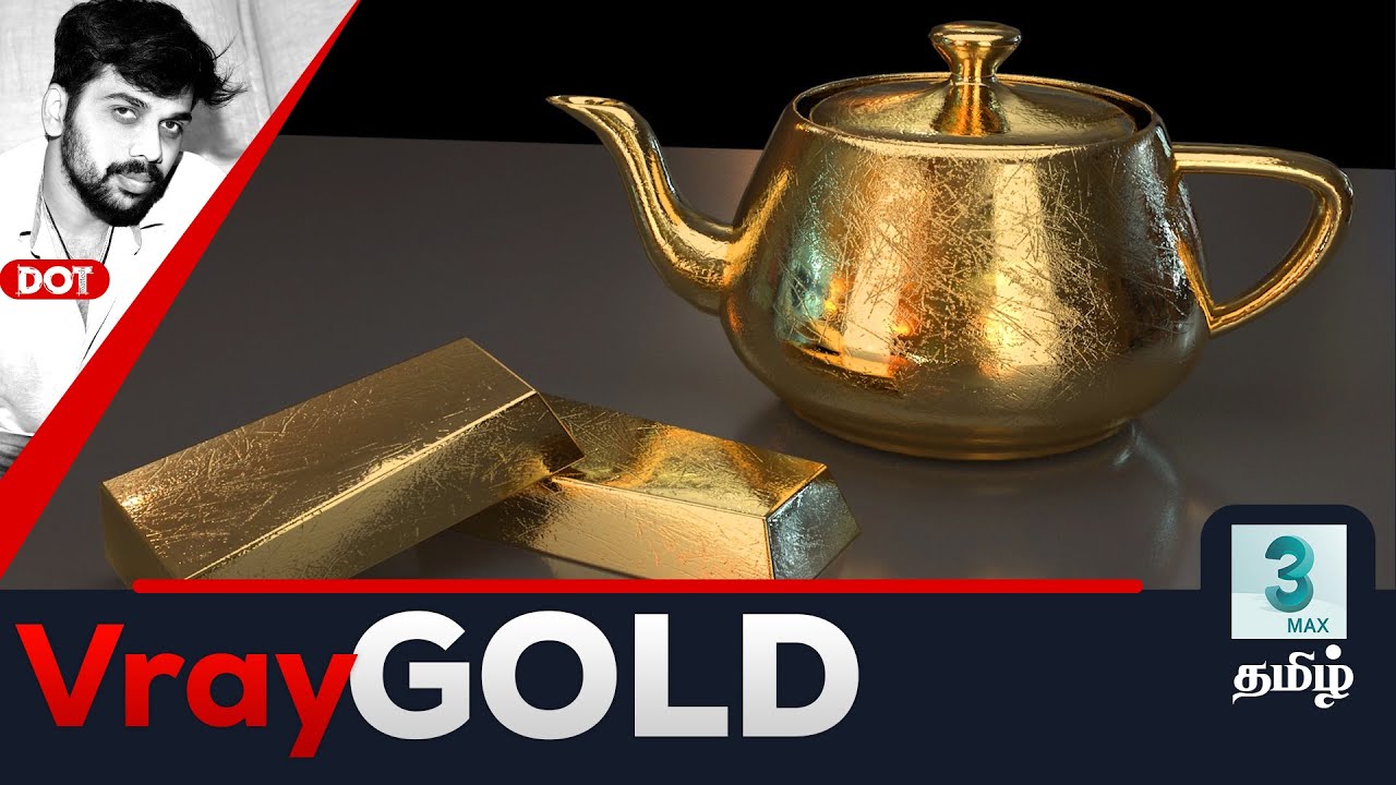 3ds max photorealistic rendering tips and tricks - Vray Gold - Tamil tutorial