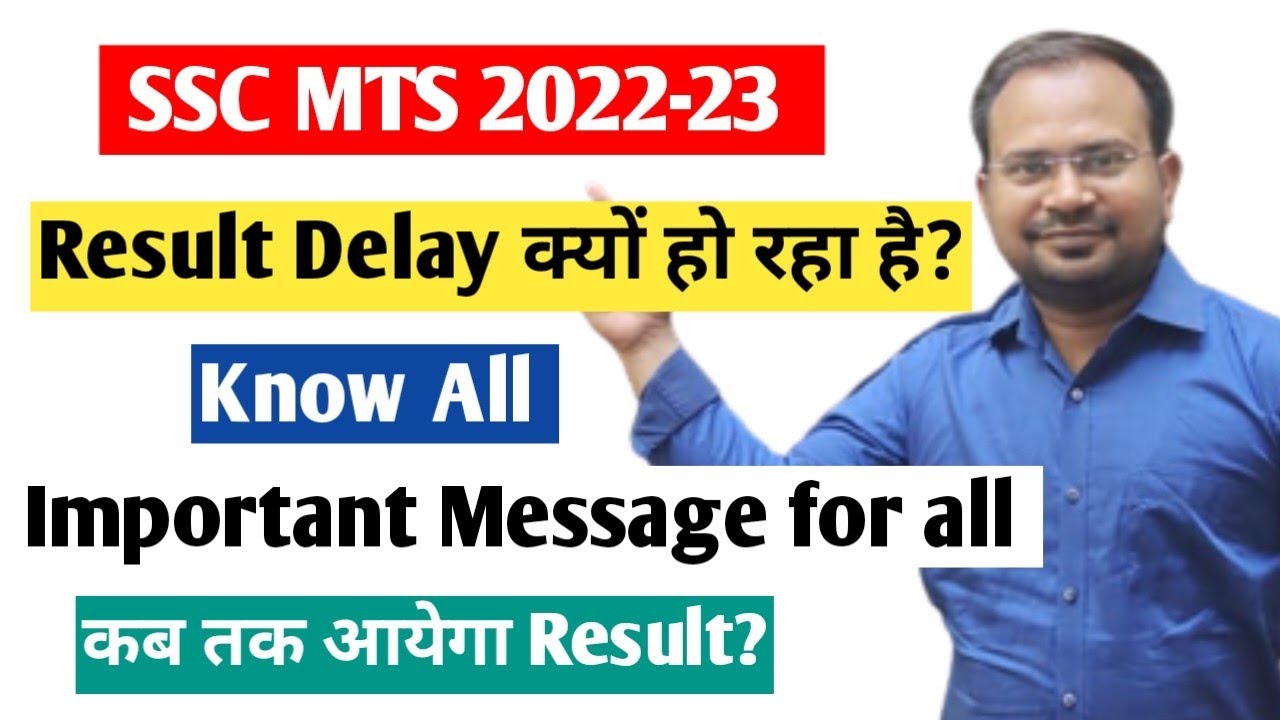SSC MTS 2022-23 | result delay क्यों हो रहा clear ur all doubts | कब तक आयेगा result? सटीक जानकारी