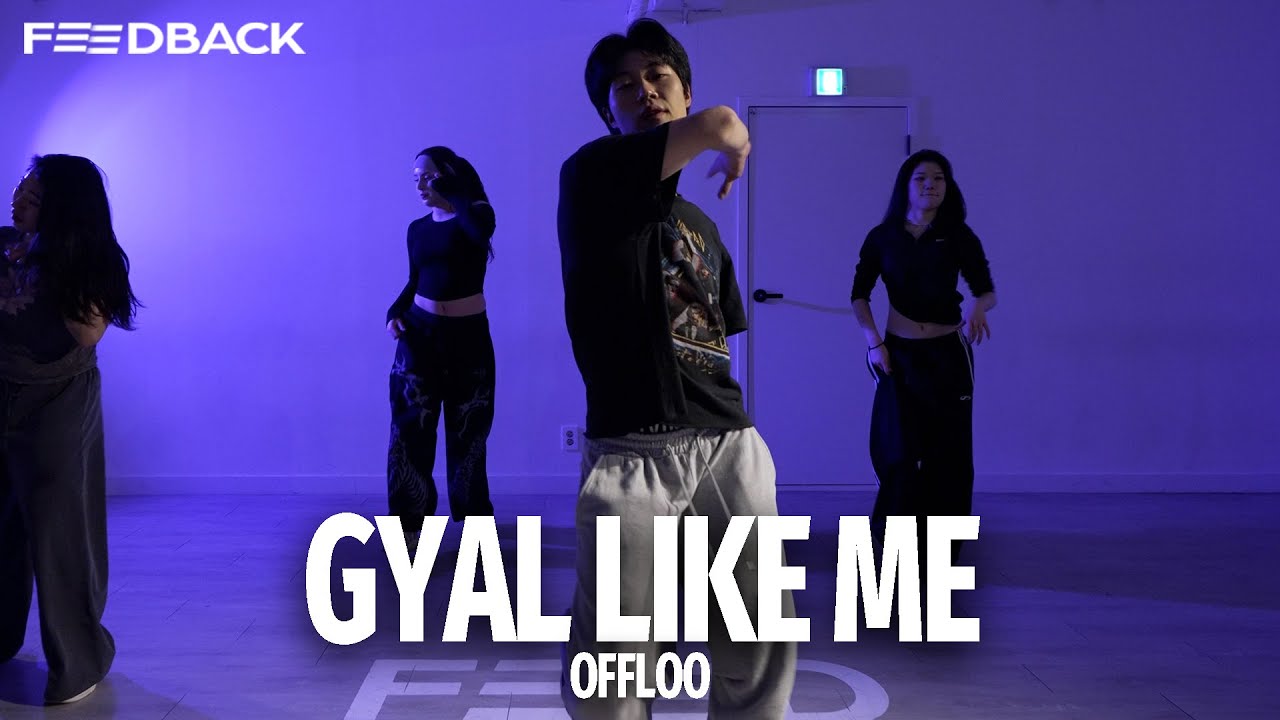 Parris Goebel, BEAM - GYAL LIKE ME  | OFFLOO Choreography