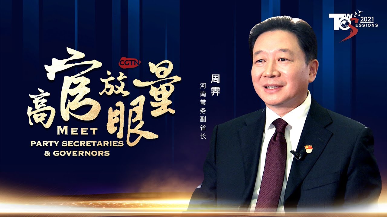 Central China's Henan Province lays out plans to vitalize rural areas