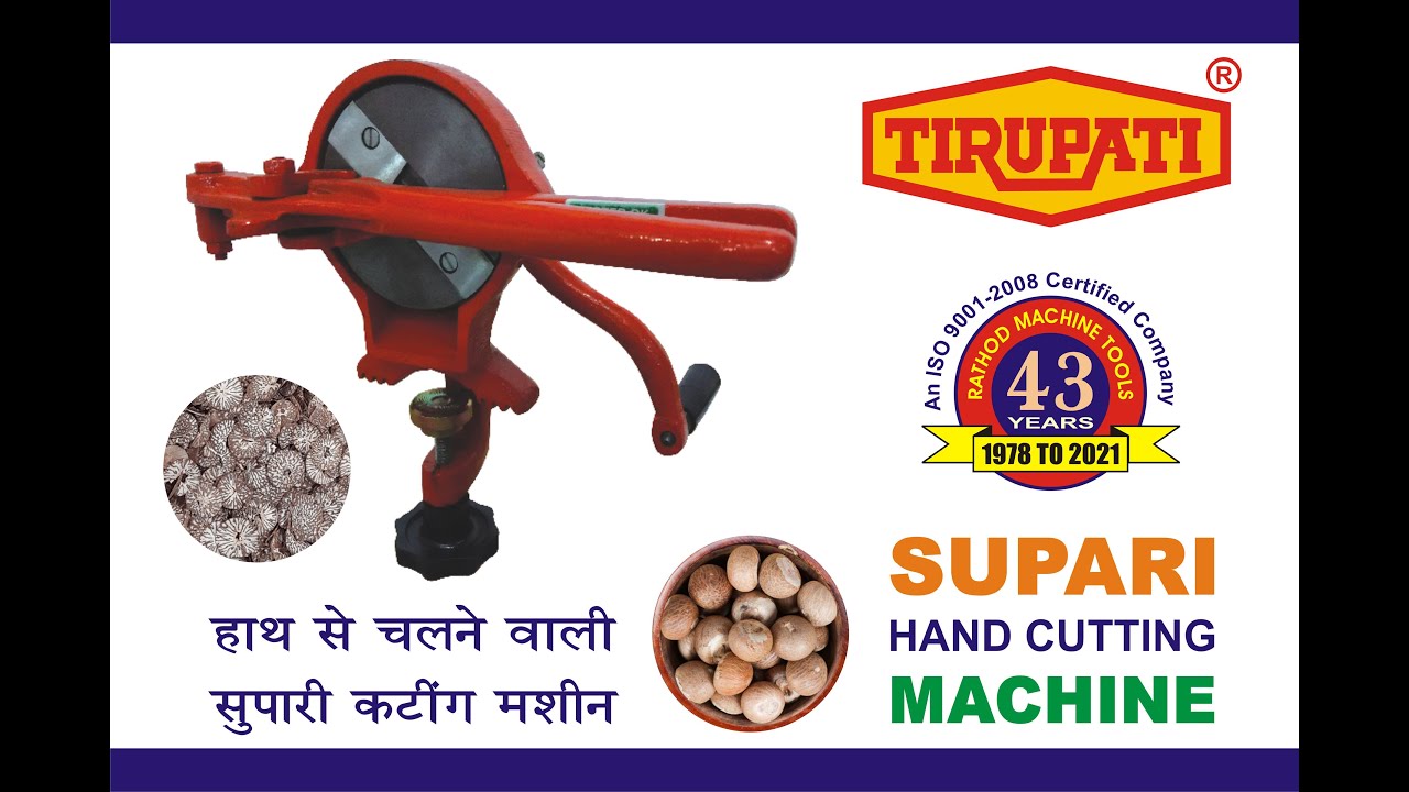 SUPARI CUTTING MACHINE/SOPARI CUTTING MACHINE/SUPARI HAND CUT MACHINE/RATHOD MACHINE TOOLS