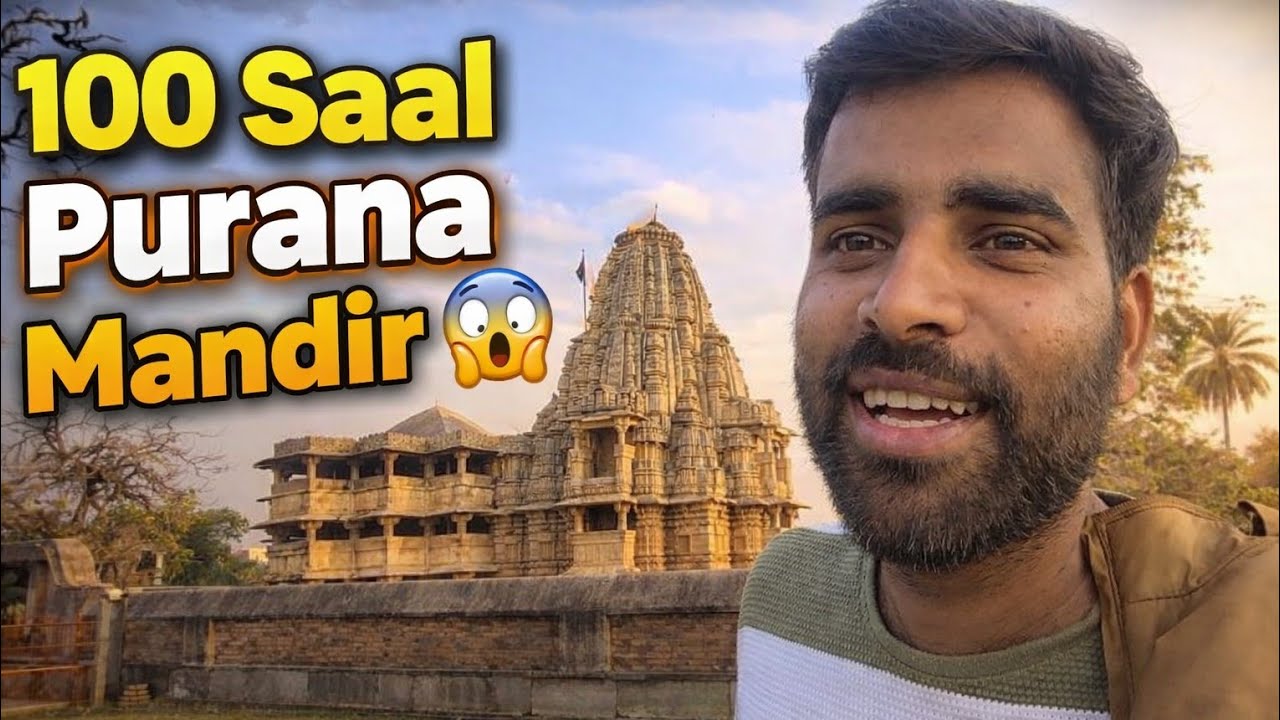100 Saal Purana Mandir 😳 