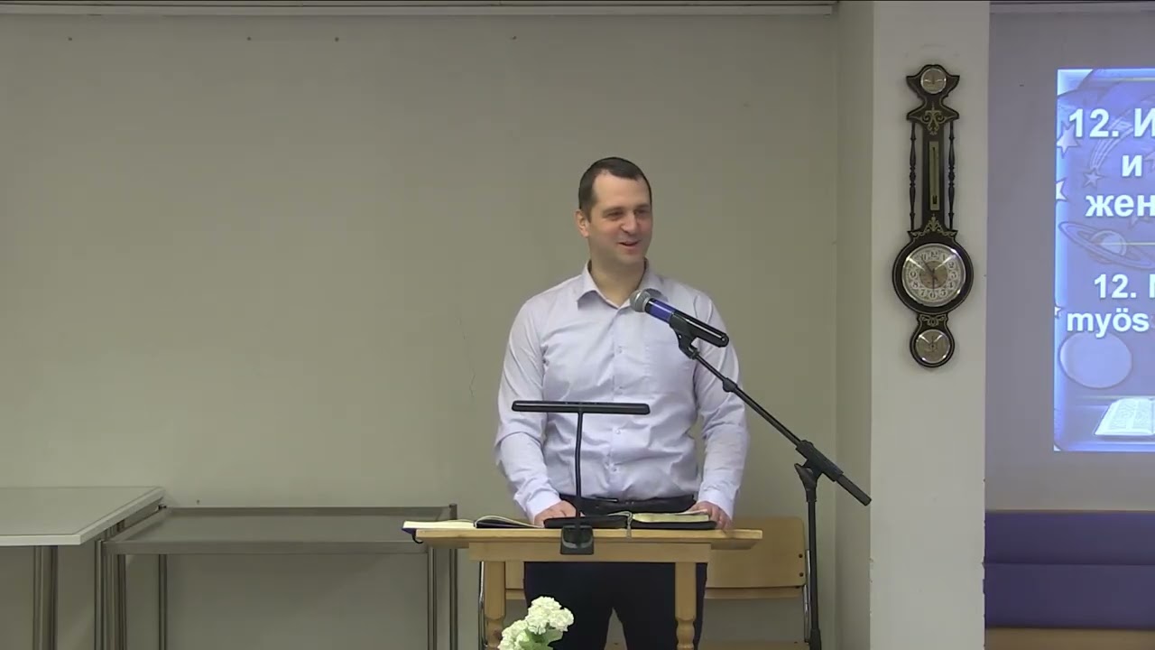 Приняли ли вы... Брат Александр 