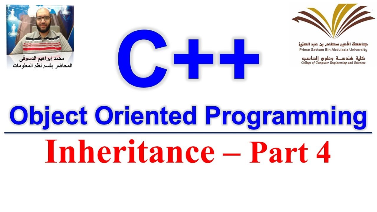 18 - C++ - OOP - Inheritance - Function Overriding