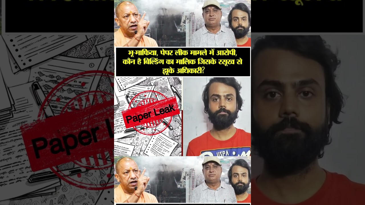 Who is the owner of the property in Aliganj, Lucknow, where the accident occurred?