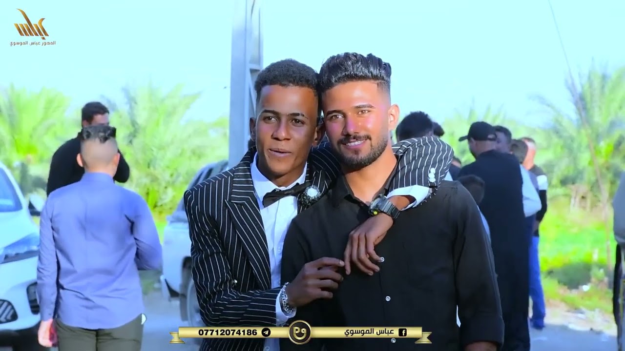 حفل زفاف الغالي كرار علي الساعدي الف مبروك التصوير والمونتاج عباس الموسوي