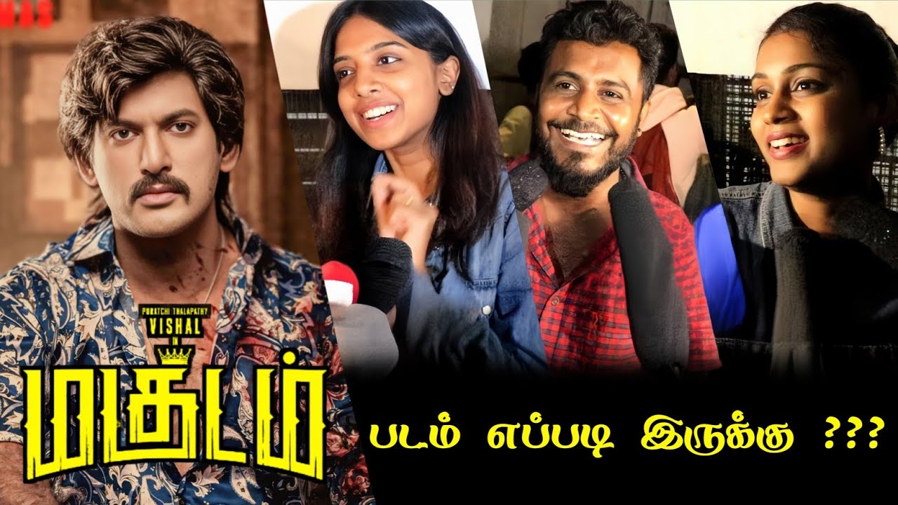 Magudam Public Review | Magudam Review | Magudam Movie Review | Vishal | Anjali