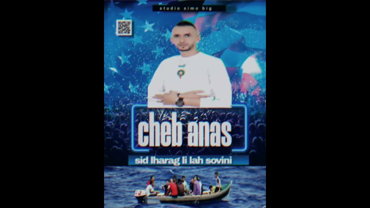 Cheb Anas Nesr 2025 سلاكها الغربة 