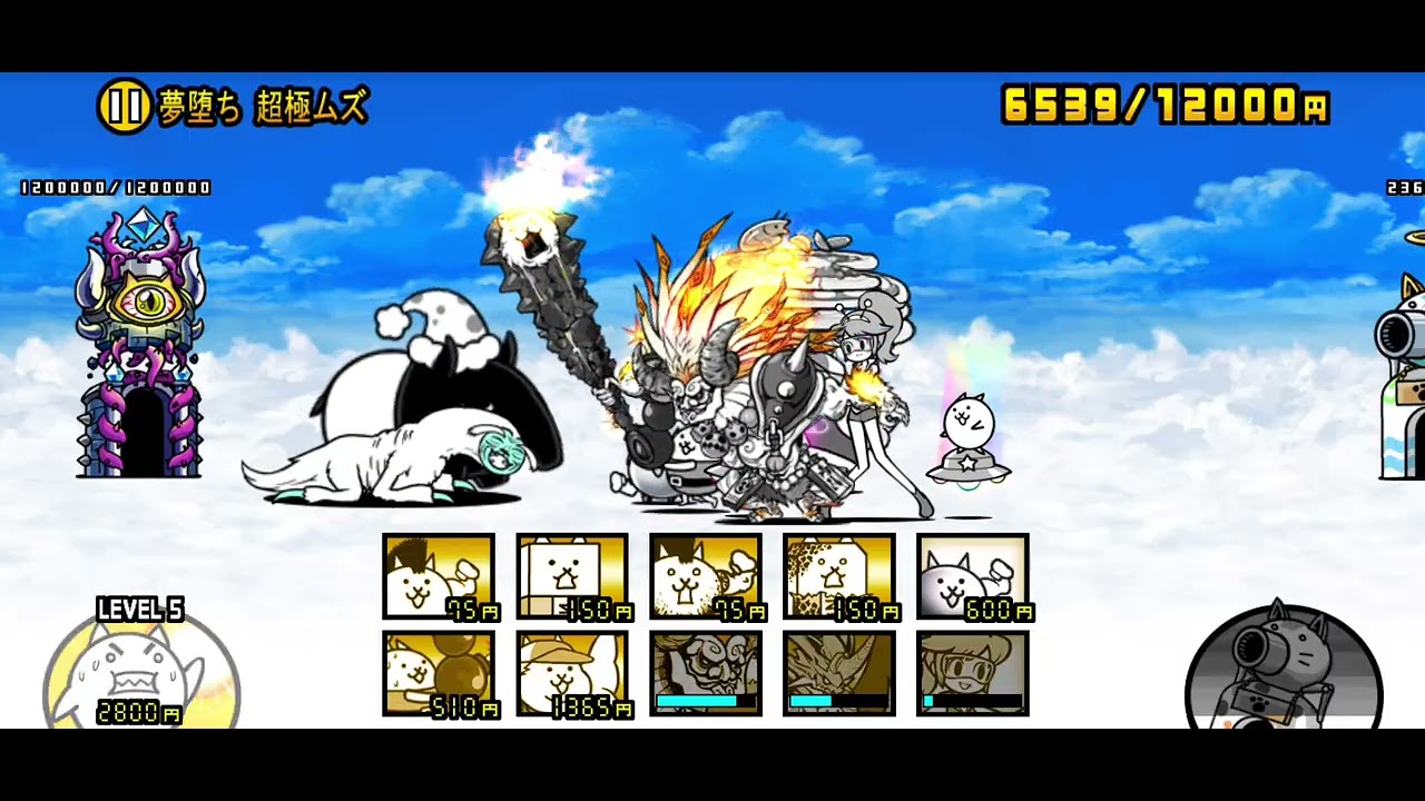 実質壁なし攻略#にゃんこ大戦争 #にゃんこ大戦争攻略 #ネコムート #games #ゲーム 