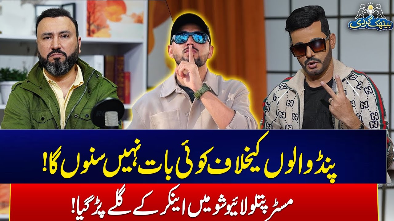 Tensions Erupt Live - Mr. Pattlo’s Explosive LIVE Moment - Mr. Pattlo's Fierce Reply Goes Viral