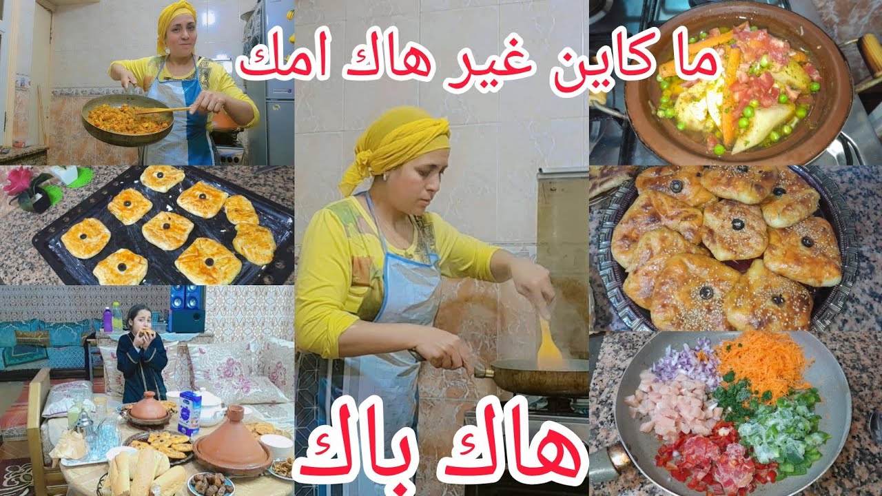 قبلو علينا هذا هو الفطور🫑🧅 اللي وجدنا اليوم🥰