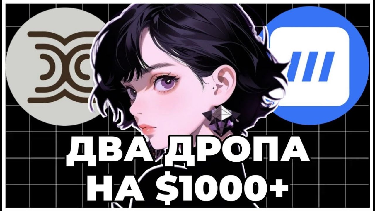 INCO и SEISMIC - ДВА ДРОПА БЕЗ ВЛОЖЕНИЙ! | ПОЛНЫЙ ГАЙД ЗА 10 МИНУТ