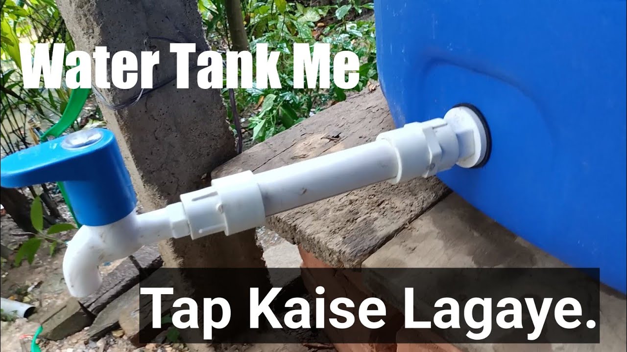How To Fit Tap 1000 Litre Tank!!1000 लीटर पानी की टंकी में नल कैसे लगाएं।