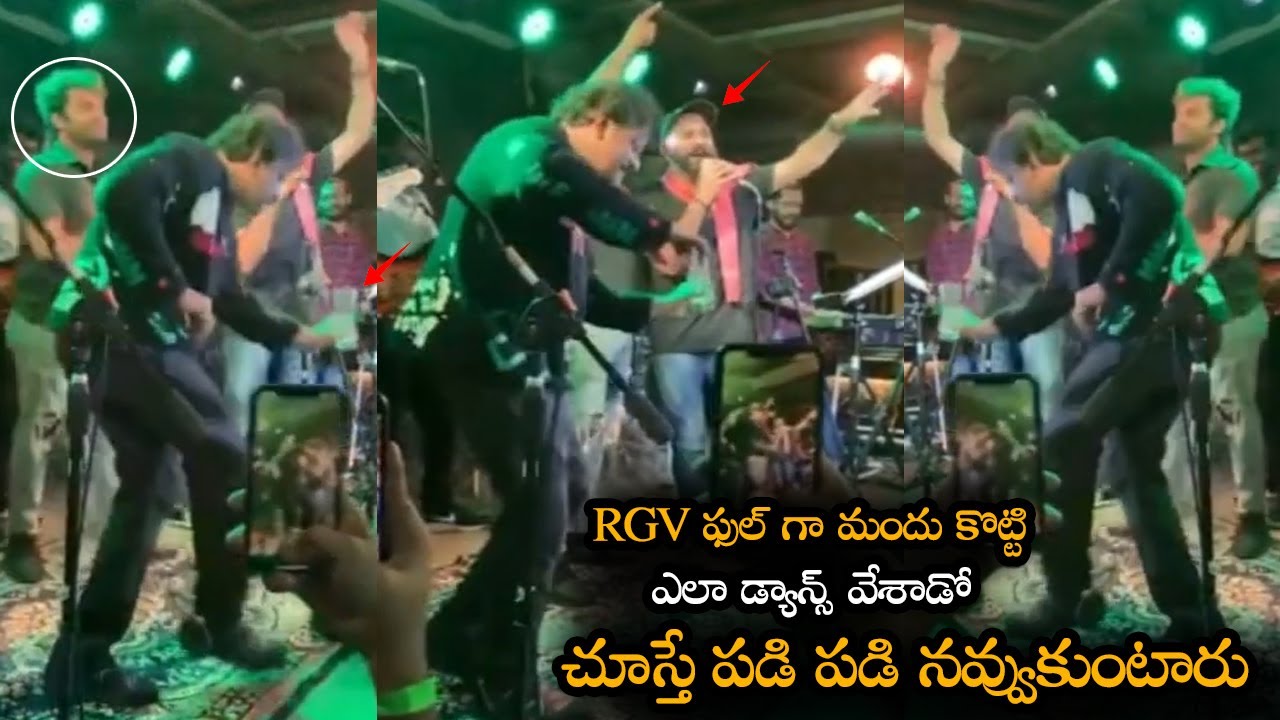 RGV Next Level Teenmar Dance With Vishwak Sen At PUB || Ram Miriyala Songs || NS