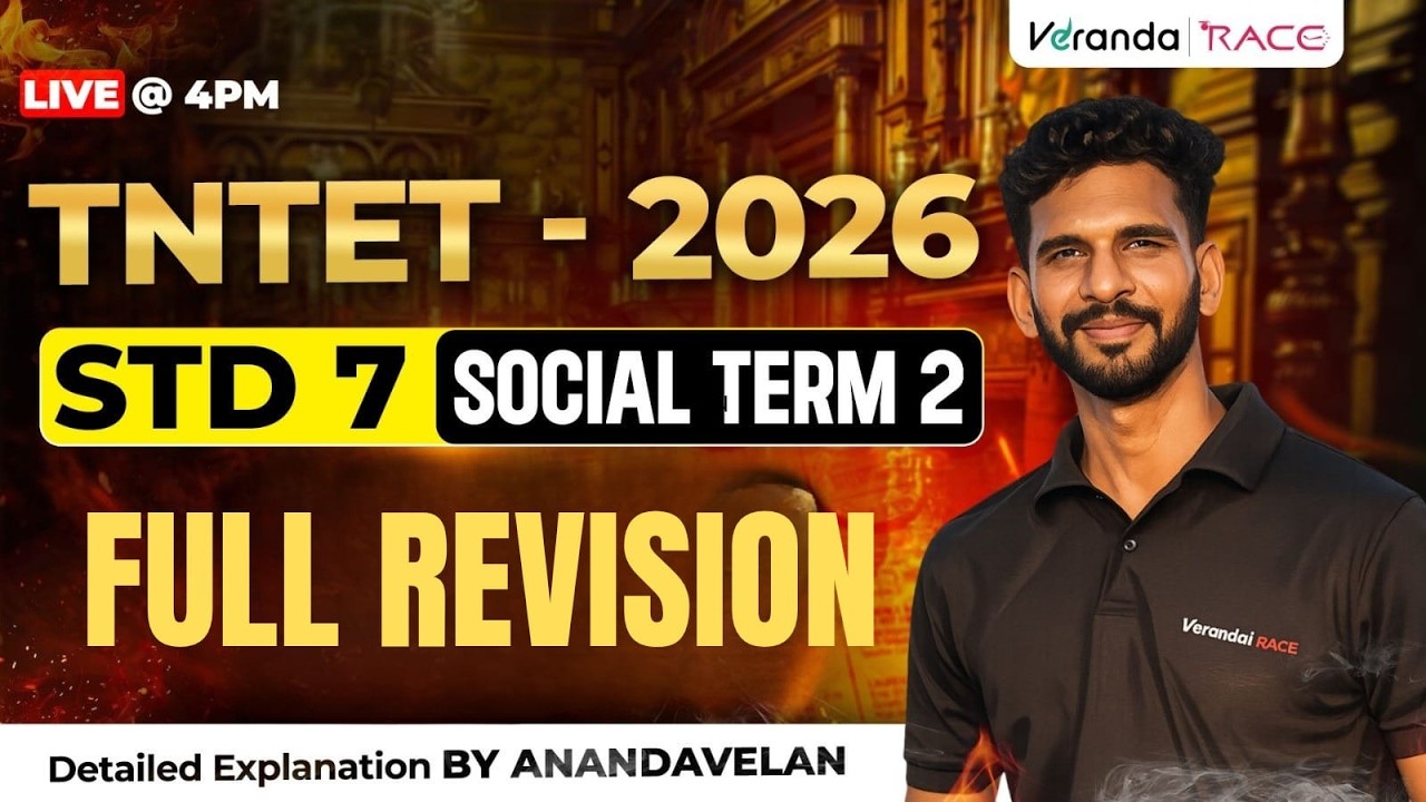 TNTET-2026 | STD 7|  SOCIAL TERM 2 | FULL REVISION  | BY ANAND VELAN