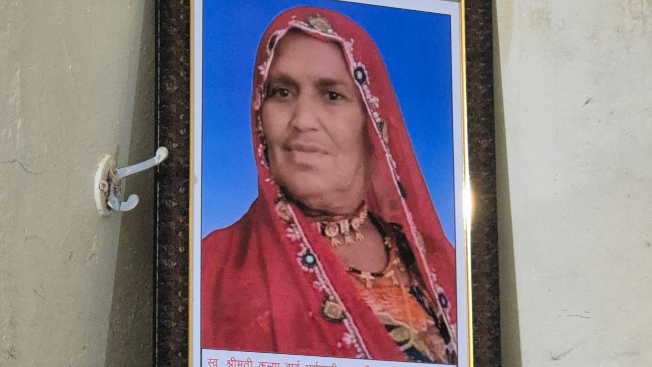 08/02/26 कन्या बाई  मनाजी सोयल वेरा ढीमडी खिवाडा.सिंगर खेतारामजी चमनारामजी चेनारामजी चौ
