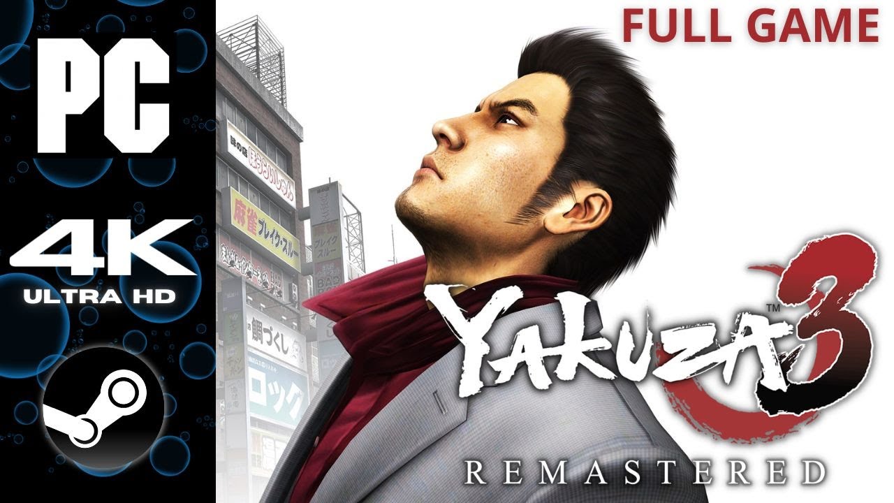 【人中之龍3】全主線劇情攻略 PC 4K 60FPS 超高畫質 - 龍が如く3 Yakuza 3 Game Movie No Commentary