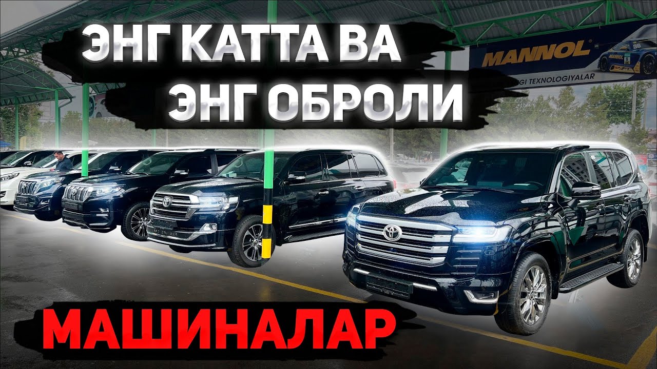 Kotta mashinalar narxlari Tayota Prado Land Gruzer 19 may 2024 yil Тойота Прадо Сергили бозор