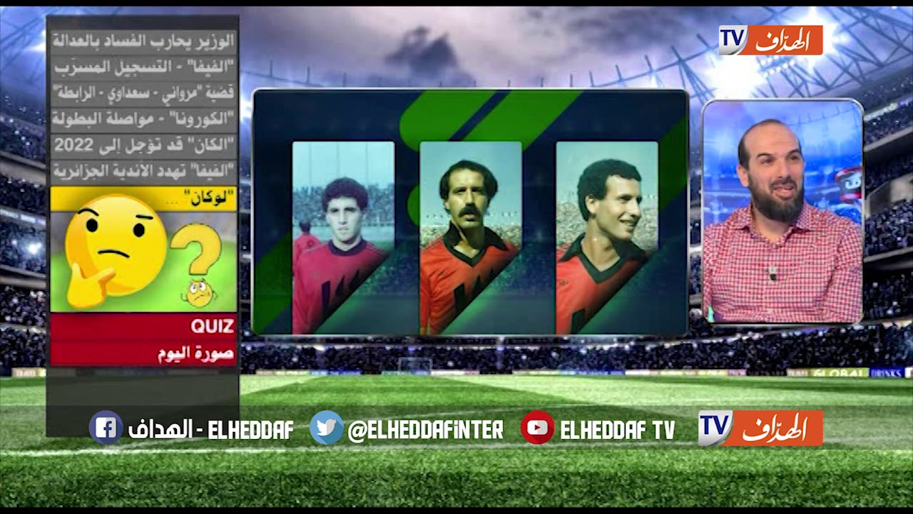 عشيو تمنى اللعب مع كدو وبونجاح