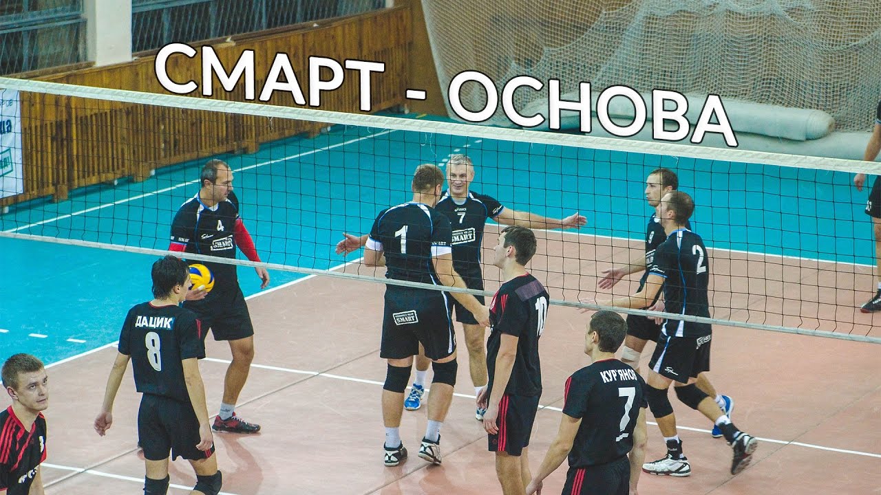 Смарт - Основа 3-1
