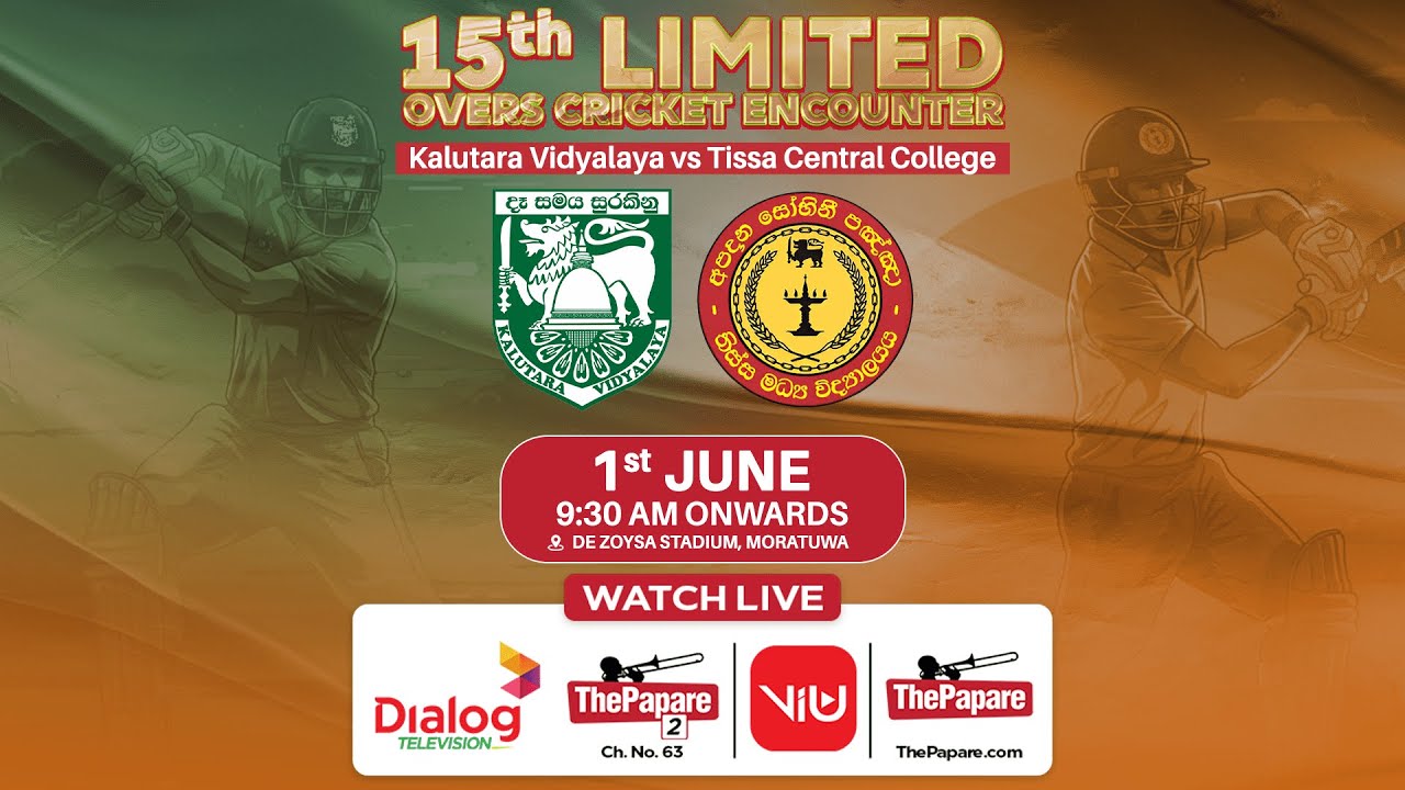 Kalutara Vidyalaya vs Tissa Central College - 15th Limited Overs Cricket Encounter 2025