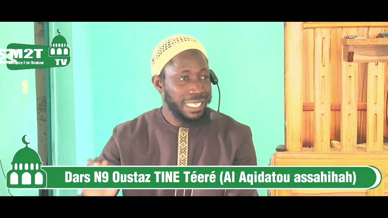 Dars Oustaz TINE Téeré (Al Aqidatou assahihah) cours N10