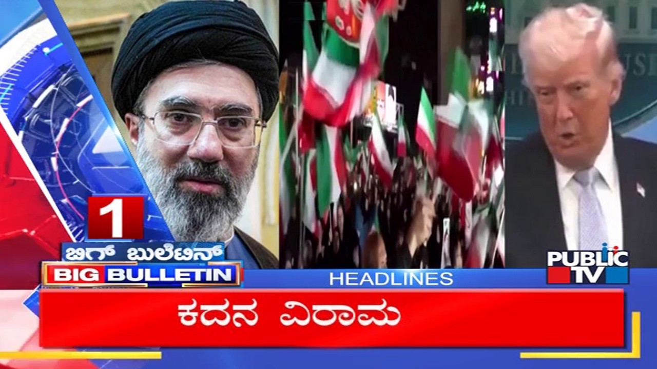 Big Bulletin | Top Stories | HR Ranganath | April  08, 2026