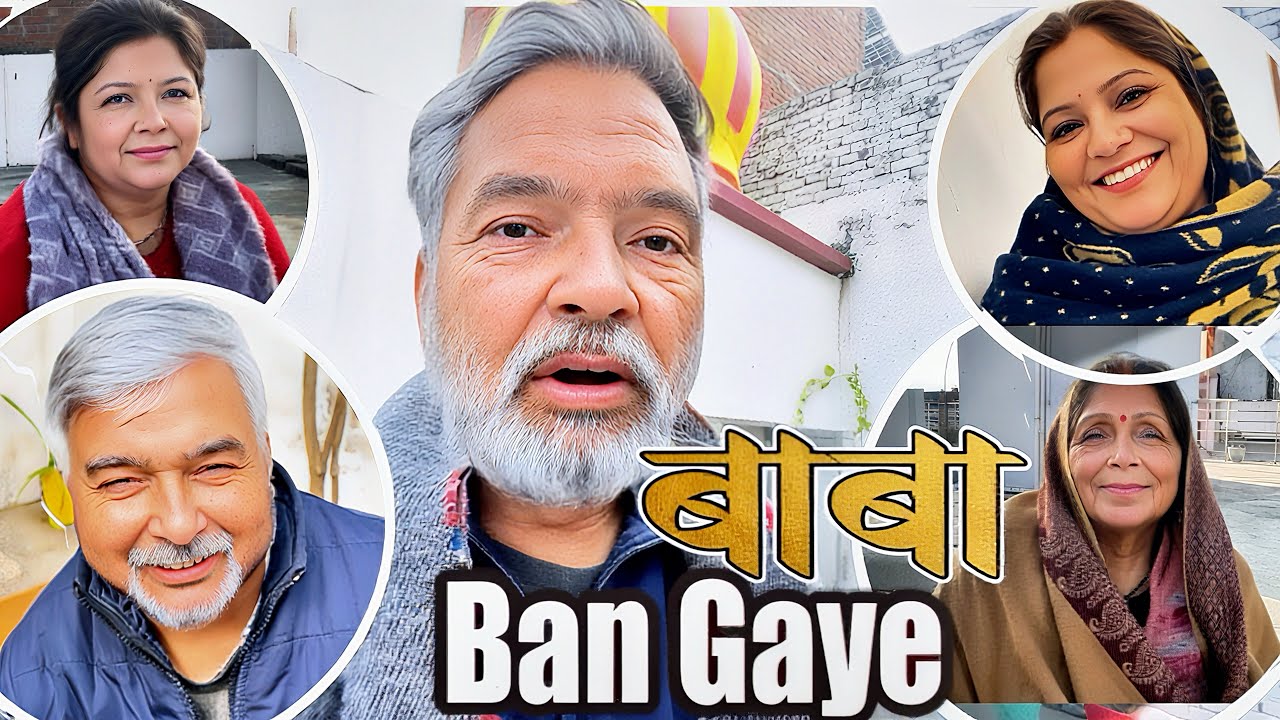 Mummy Ko Budha Bana Diya! 😂 | OLD MAN FILTER CHALLENGE PRANK