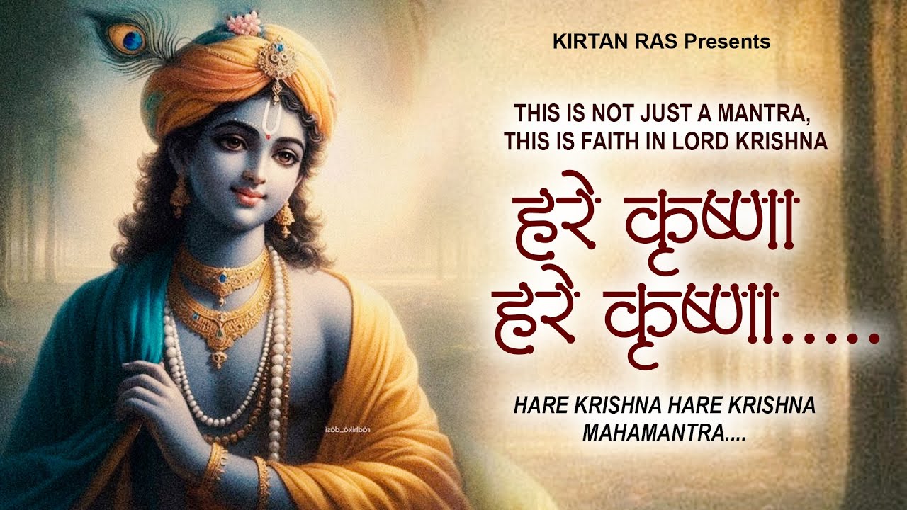 This is not just a Mantra, this is faith in Lord Krishna : Hare Krishna Hare Krishna | Maha Mantra