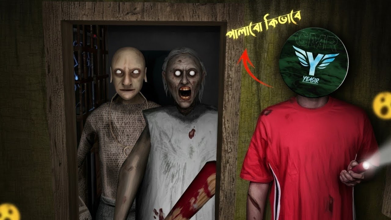 Granny Chapter 2 Full Horror Gameplay in Bangla | Can I Survive? #gaming