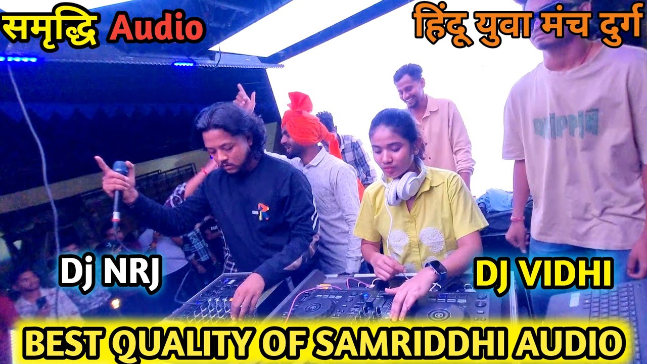 BEST QUALITY OF समृद्धि AUDIO || हिंदु युवा मंच DURG CHHATTISGARH || #samriddhiaudiopro #dj #djviral
