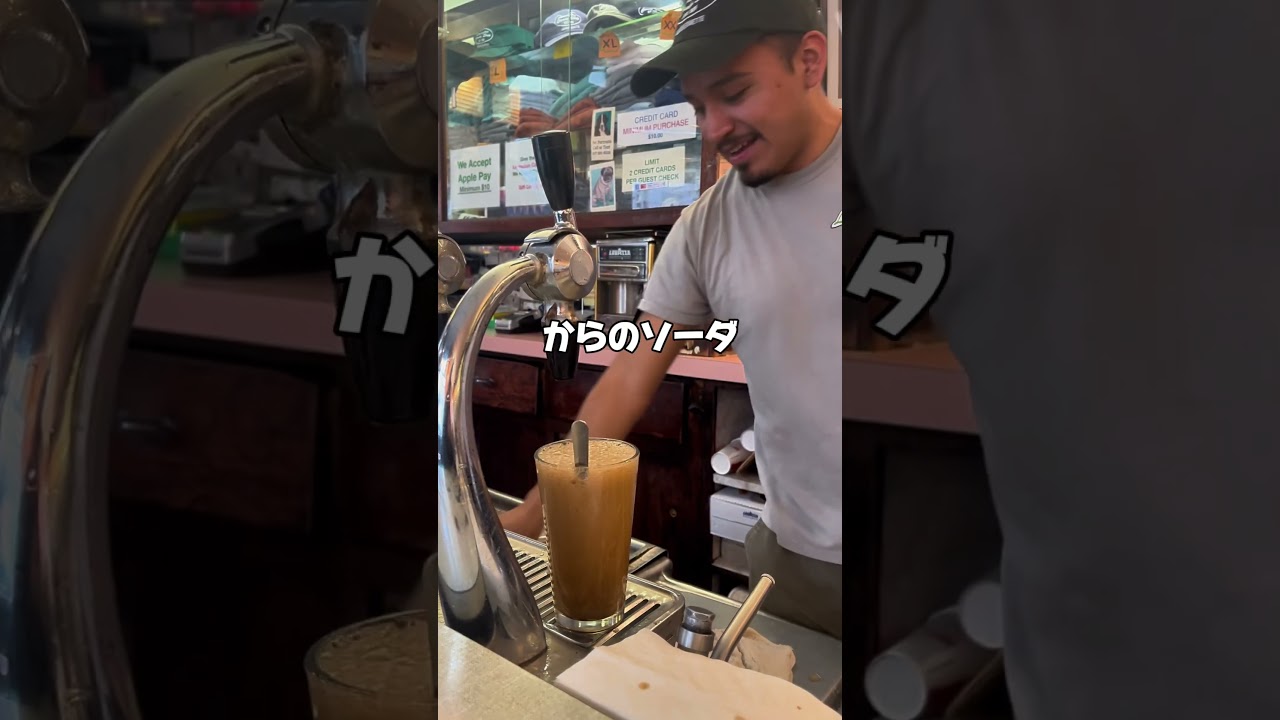 99年前のコーラを求めにNYCへ🇺🇸#アメリカ #コーラ #ニューヨーク