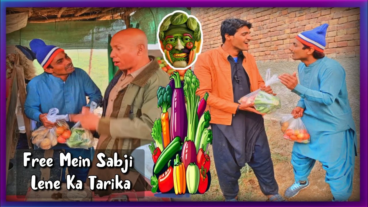 Free Mein Sabji Lene Ka Tarika | Sindhi funny |@LollipopLiaqatVlogs Mogoo | Jahaz