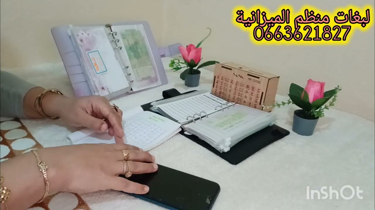 📢هدا هو سيد التحديات🥳 تحدي ب 200درهم👌 يحيد الهم ويعمر البزطام ✅️